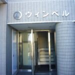 郵便局・自衛隊近く！ミニ冷蔵庫付
