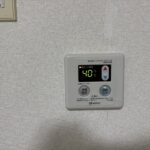 給湯新調しました